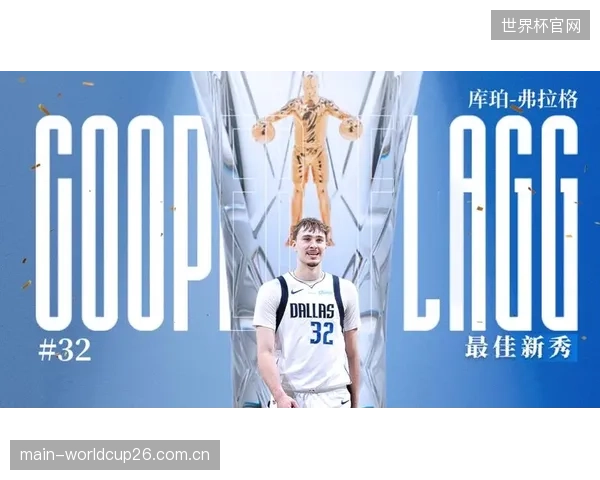 弗拉格以全面的攻防表现当选最佳新秀,成为其球队未来的希望。 弗拉格以全面的攻防表现当选最佳新秀,成为其球队未来的希望。